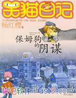 Цèռ1-3ӣ/ָʹıɱ/epub+mobi+azw3