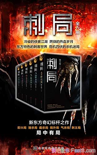 ̾֡[ȫ]Բ̫/ȫģĹ/epub+mobi+azw3