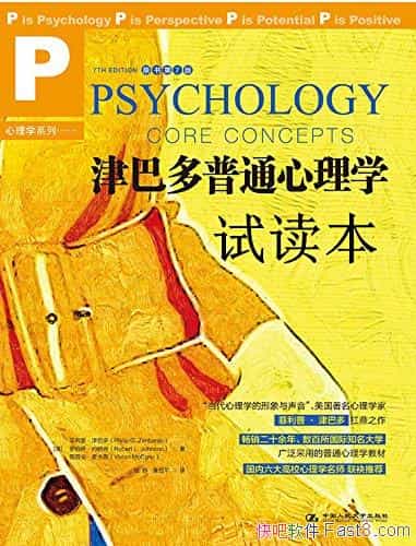 Ͷͨѧԭ 7/ǵѧ/epub+mobi+azw3