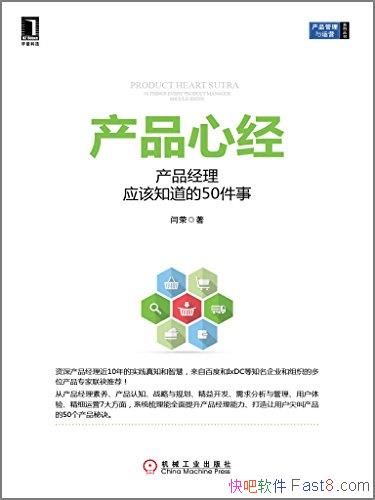 ƷľƷӦ֪50¡/ʵ֪/epub+mobi+azw3