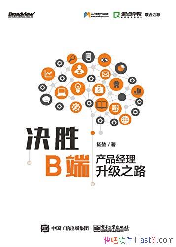 ʤBˣƷ֮·/Ʒ ֮/epub+mobi+azw3