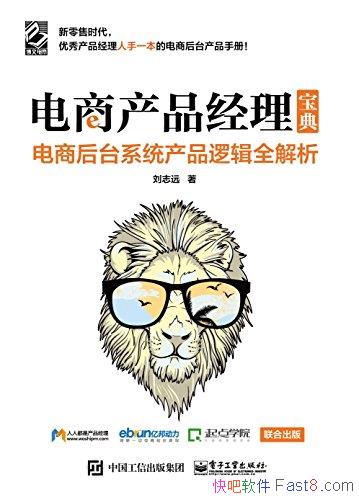 ̲Ʒ䡷־Զ/̨̺ϵͳƷ߼/epub+mobi+azw3