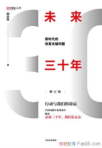 δʮ꡷[޶]֣/պйʵ/epub+mobi+azw3