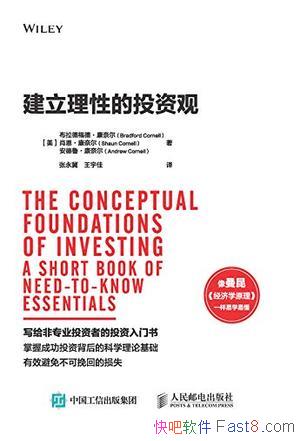 Ͷʵĳʶ¸¡ɶ/ҪԵͶʹ/epub+mobi+azw3