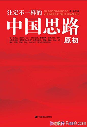 עһй˼·ԭ/Ĵлһ/epub+mobi+azw3