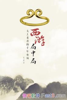 ξо֡[²]Ҷ֮/ߵ߸Խμ/epub+mobi+azw3