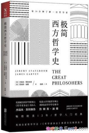 ѧʷ˹̹³/һ͸ѧչ/epub+mobi+azw3