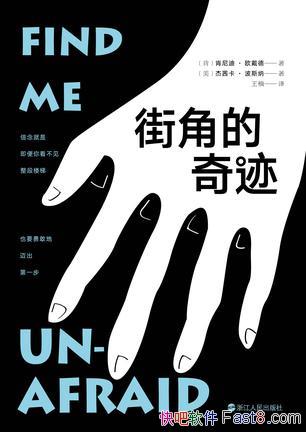 ֽǵ漣ϡŷ/ڰϣ뿹/epub+mobi+azw3