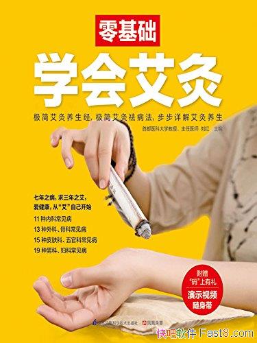 ѧᰬġ/Ʒҽѧв/epub+mobi+azw3