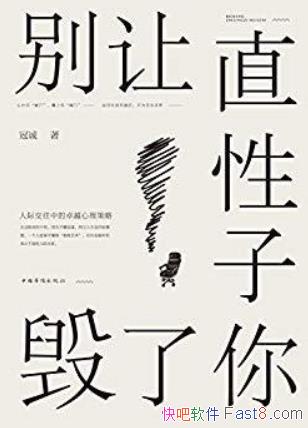 ֱӻ㡷ڳ/ֱºˮ/epub+mobi+azw3