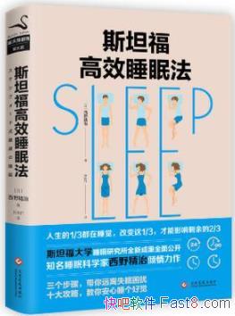 ˹̹˯߷Ұ/֪˯ôһ/epub+mobi+azw3