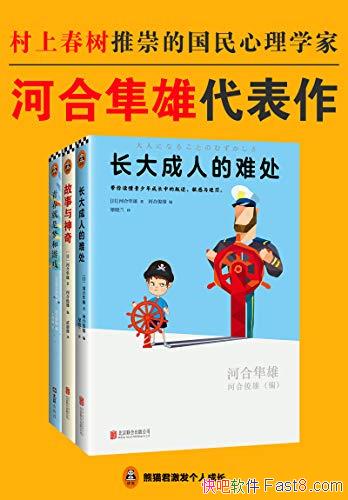 Ӻ۴/300ಿ ձ˳ɳ/epub+mobi+azw3