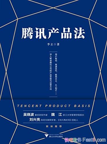 ѶƷ/һѶƷ˼άӪ/epub+mobi+azw3