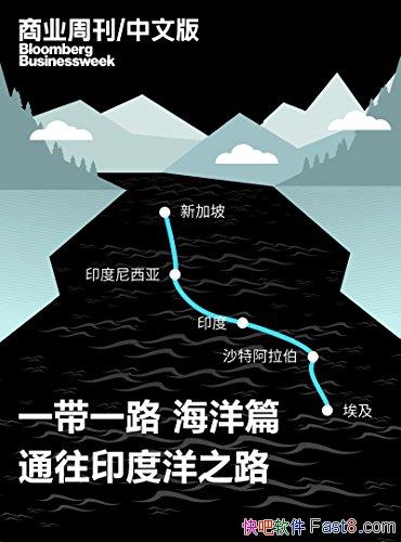 һһ· ƪ ͨӡ֮·ҵܿ/İ汾/epub+mobi+azw3