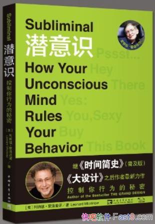 Ǳʶ:Ϊܡɵ ŵ/ʶ̽/epub+mobi+azw3