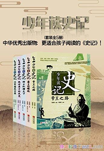 ʷǡװȫ5 ż/Լ/epub+mobi+azw3