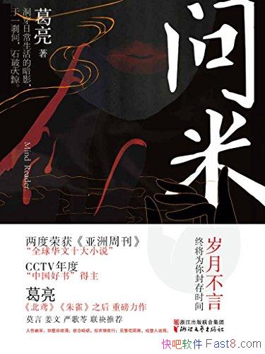 ס/괴7ƪ ɸежƪ/epub+mobi+azw3