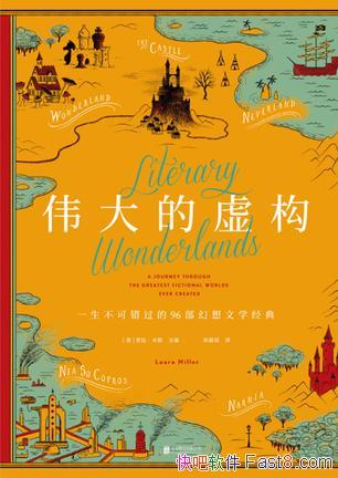 ΰ鹹/Ƿĵ/epub+mobi+azw3