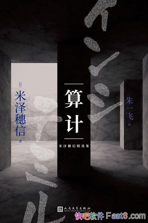 ơ/2007ܿĴС˵BEST10/epub+mobi+azw3