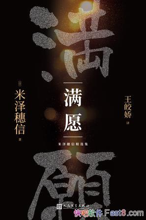 Ը/ƽĶŵŮ˽ծɱ/epub+mobi+azw3