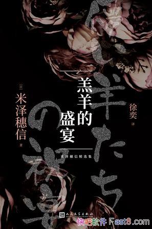 ʢ硷/ͱ׻ۼŮ/epub+mobi+azw3