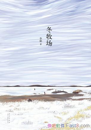 /ȫ̼嶬ĵεΣ/epub+mobi+azw3