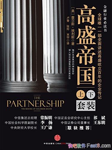 ʢ۹[װ²]˹˹/ȫ򶥼Ͷ/epub+mobi+azw3