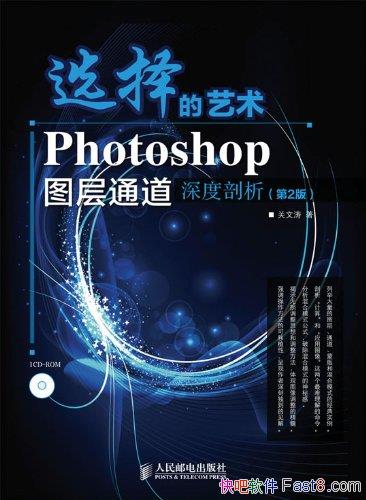 ѡPhotoshopͼͨ2//epub+mobi+azw3