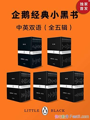 쾭䣺С顷Ӣ˫ȫ弭/ѰҴ֮/epub+mobi+azw3