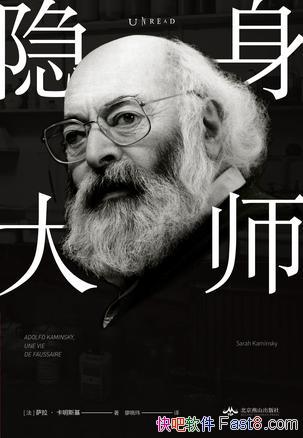 ʦ˹/Ҷ˯1Сʱ30ɥ/epub+mobi+azw3