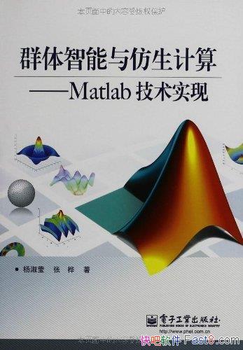 Ⱥ:Matlabʵ֡Ө/ܼ/epub+mobi+azw3