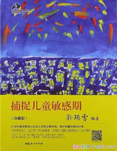 ׽ͯڡѩ/200ڵʵ/epub+mobi+azw3