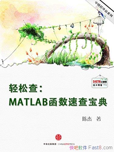 ɲ:MATLABٲ鱦䡷½/ͨù̷/epub+mobi+azw3