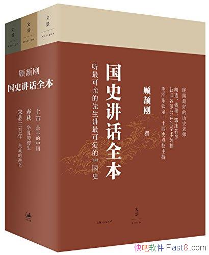 չʷȫ/۵Ĵ˵мʵ/epub+mobi+azw3