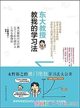 ڽҵѧϰҰԣ֮/žѧϰ/epub+mobi+azw3