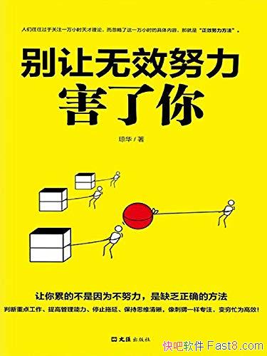 ЧŬ㡷/100 ͲҪֻ90/epub+mobi+azw3