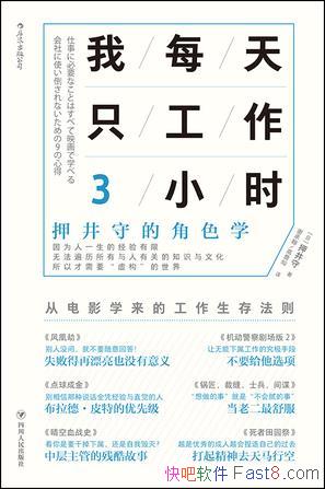 ÿֻ3СʱѺ/һӰ ָ/epub+mobi+azw3