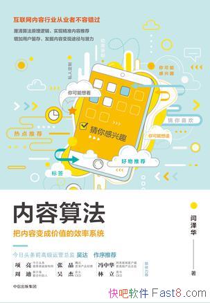 㷨/BAT ׷ӿýƽ̨/epub+mobi+azw3