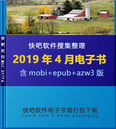 ɵ鼮201904´ء/201904ȫ/epub+mobi+azw3 