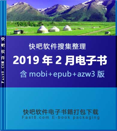 ɵ鼮201902´ء/201902ȫ/epub+mobi+azw3 