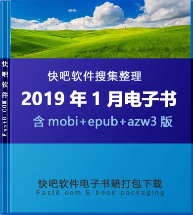 ɵ鼮201901´ء/201901ȫ/epub+mobi+azw3 