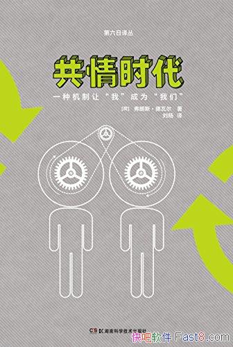 ʱ˹¡߶/Ʒ֮Ϊ/epub+mobi+azw3