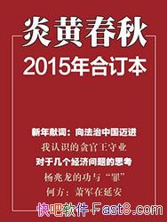 ׻ƴ1999-2015ϼ/ִʷΪ ʵ־/epub+mobi+azw3