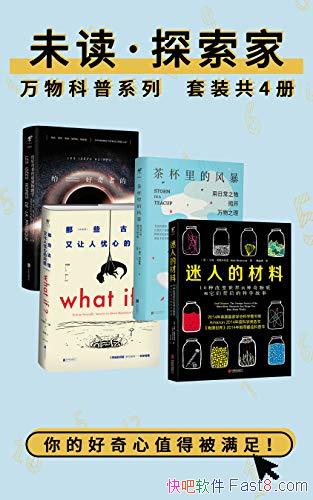 δ̽ҡաȫ4/ȴϷ Ȥζ֪ʶ/epub+mobi+azw3