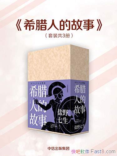 ϣ˵Ĺ¡[ȫ]Ұ//epub+mobi+azw3