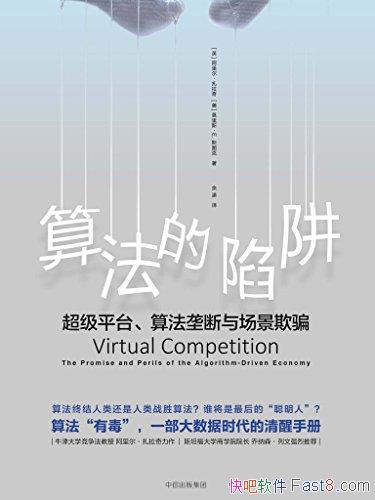 㷨塷/ֻмЧ/epub+mobi+azw3