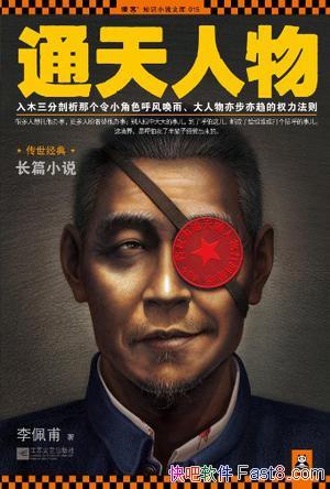 ͨ带/ľǸСɫ绽/epub+mobi+azw3