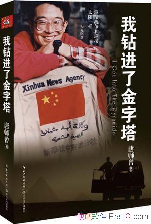 ˽ʦ/߲ɵж¼/epub+mobi+azw3