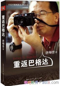 ط͸ʦ/׷ٺͼ¼ս˺/epub+mobi+azw3