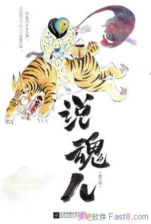 ˵[޶]ﱣȺ/ѧоĵһ/epub+mobi+azw3